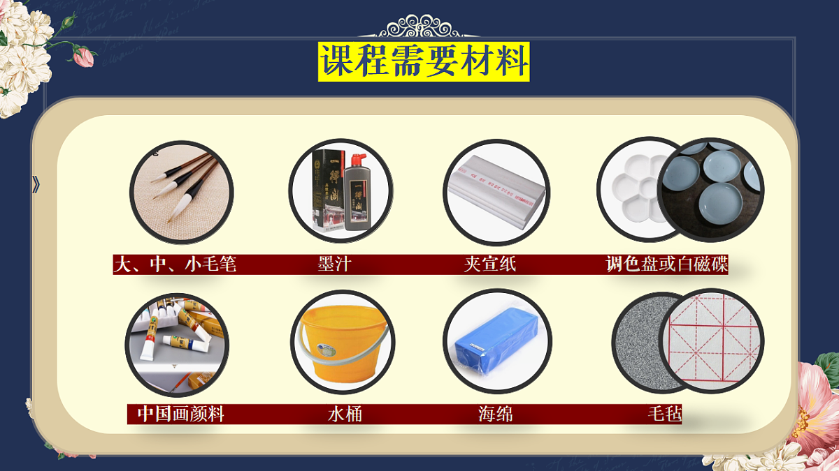 17598113第4页