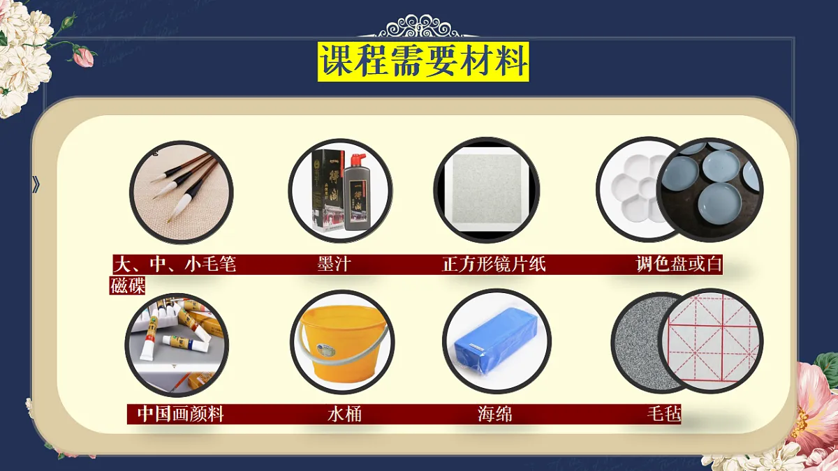 17598115第4页