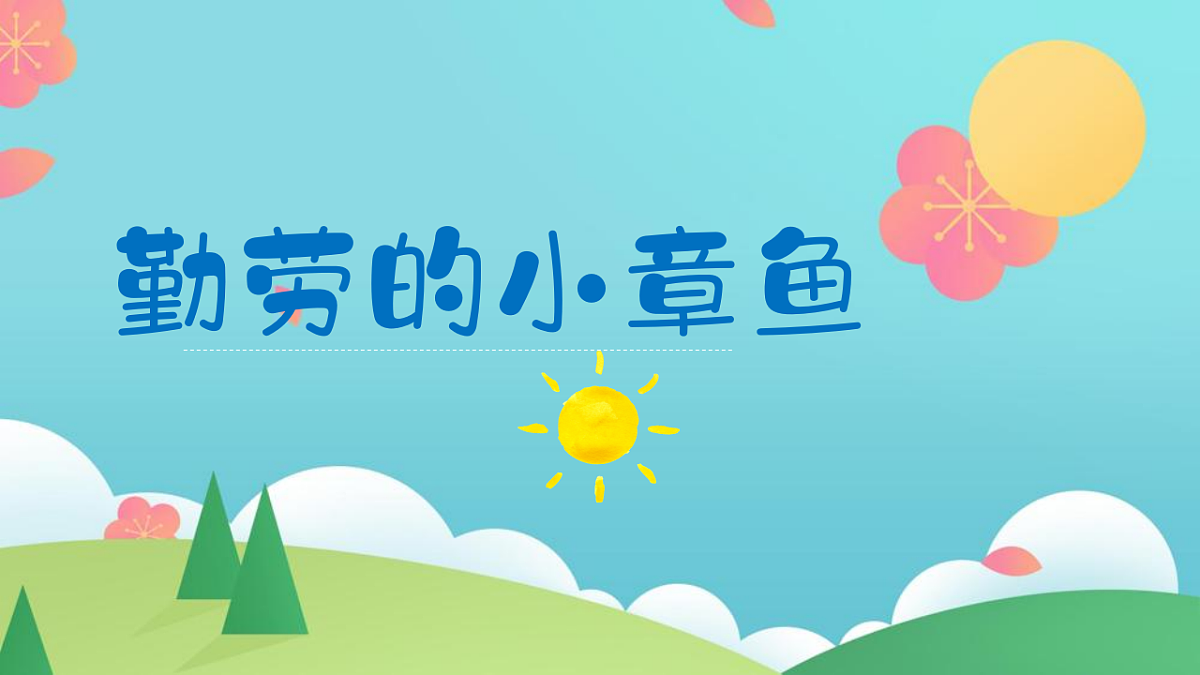 17598116第1页