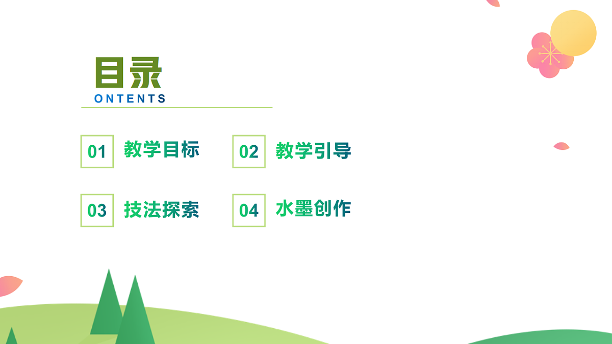 17598116第2页