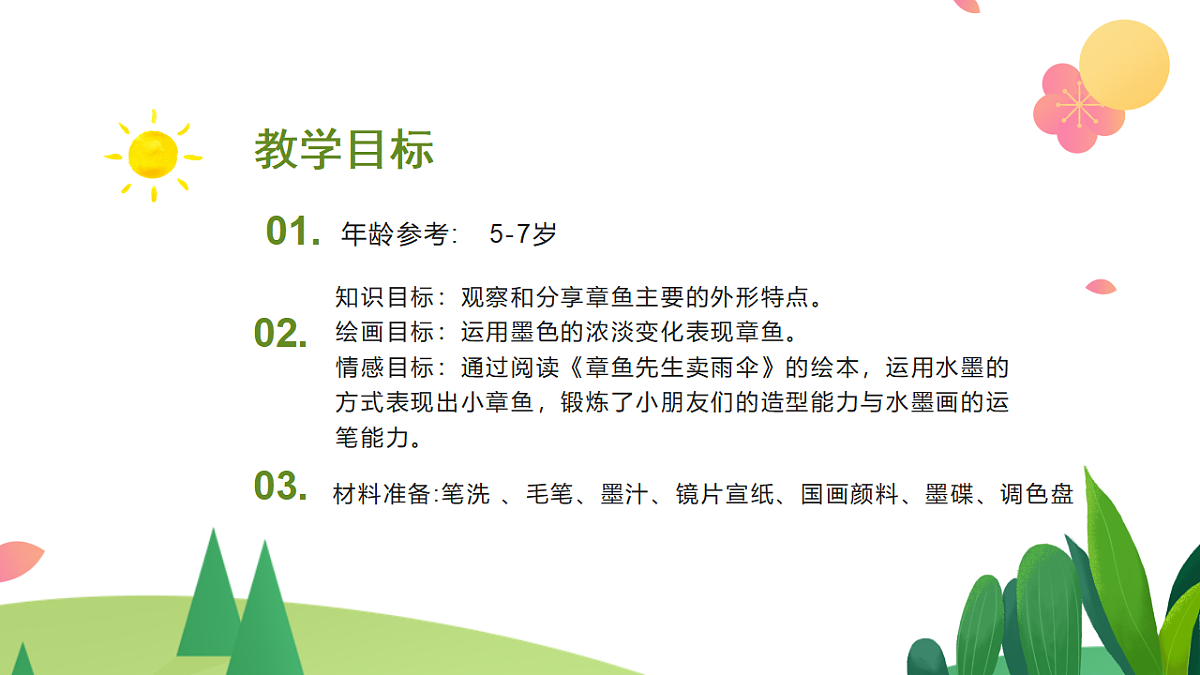 17598116第4页