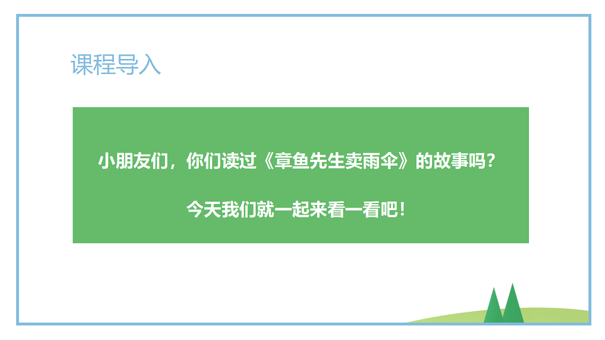 17598116第6页