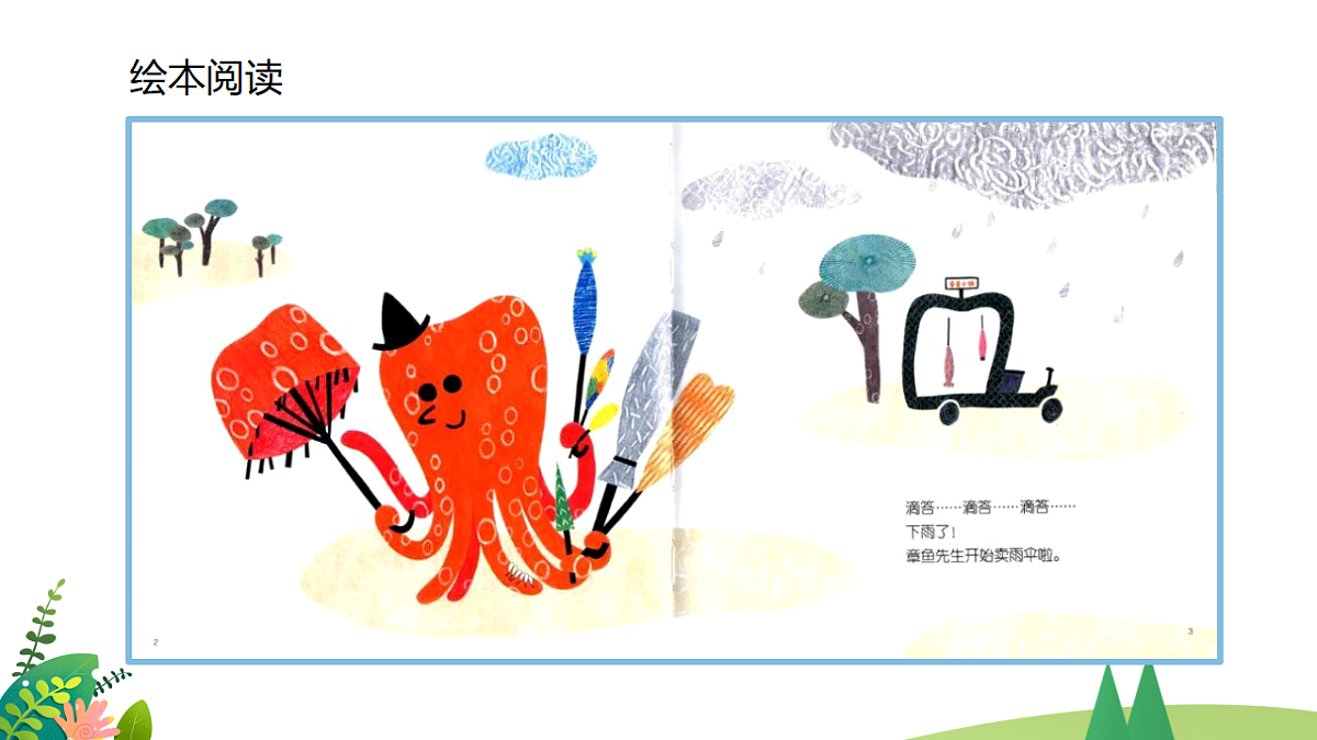 17598116第8页