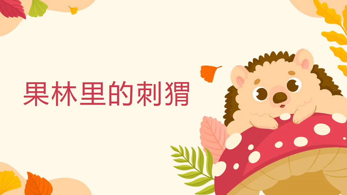 17598117第1页
