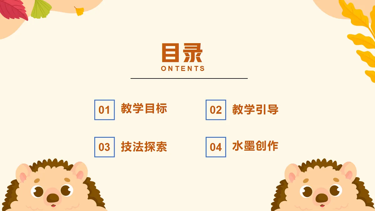 17598117第2页