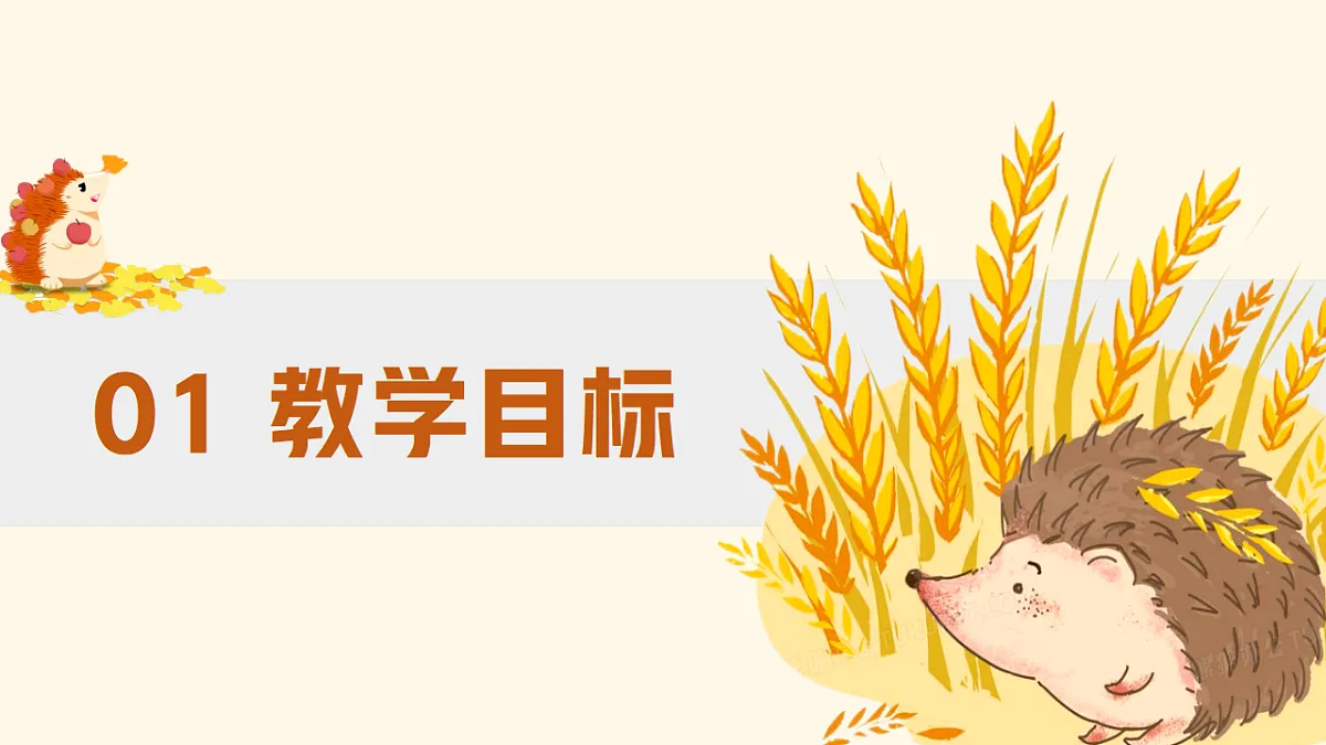 17598117第3页