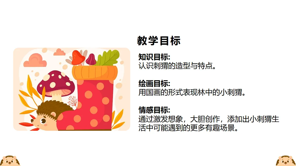 17598117第4页