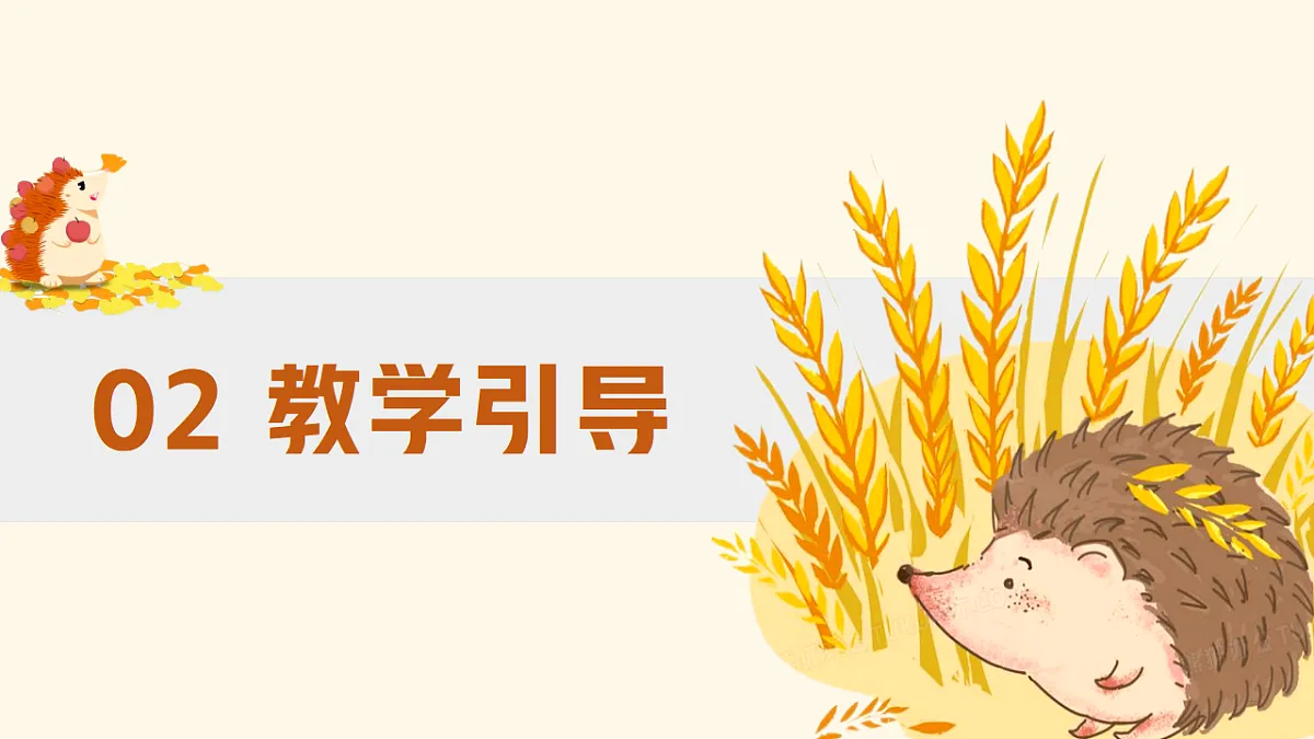 17598117第6页