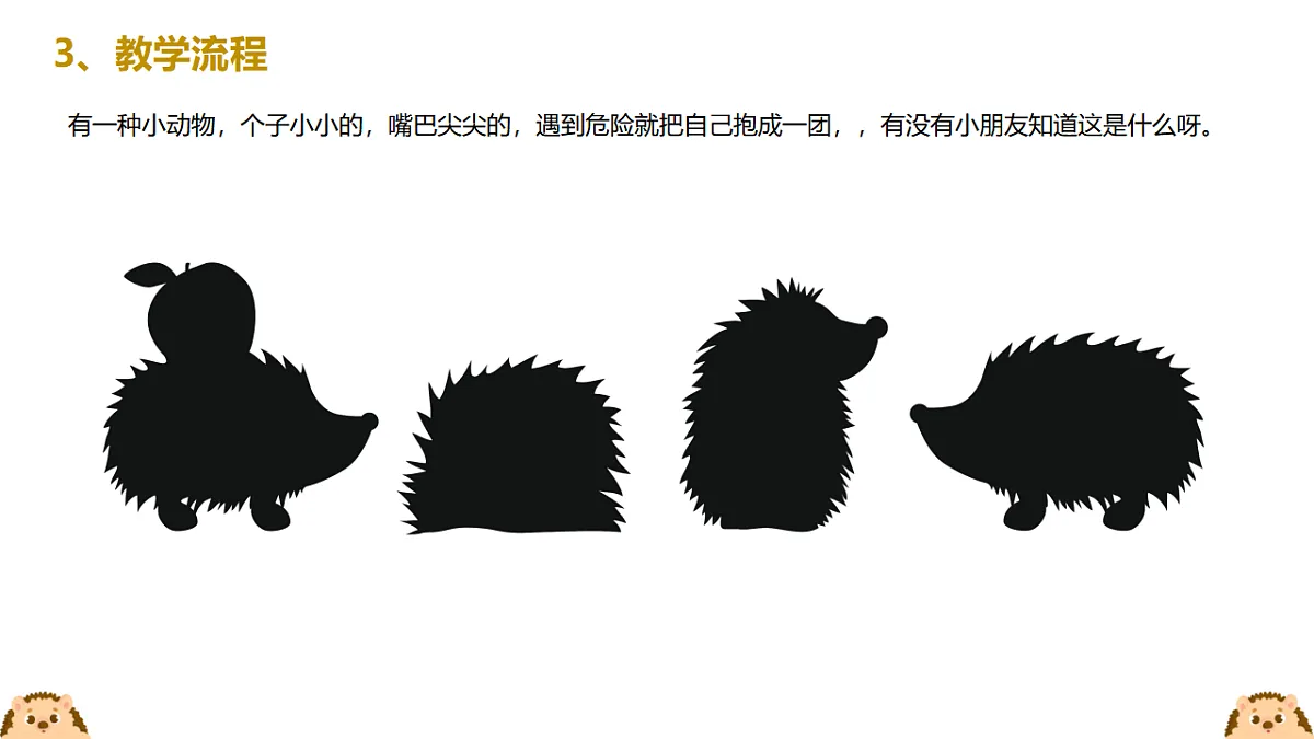 17598117第7页