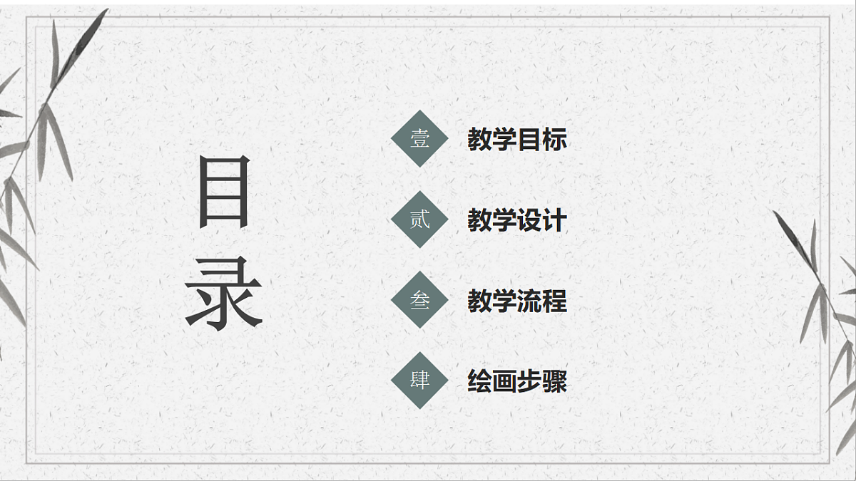 17598118第2页