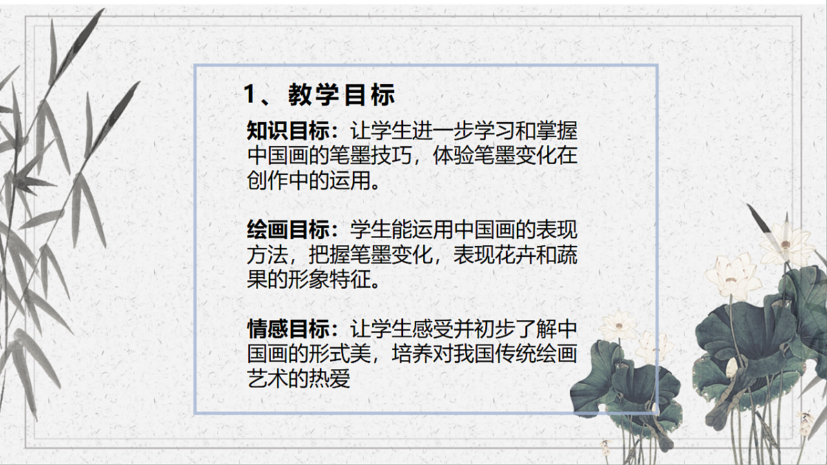 17598118第3页