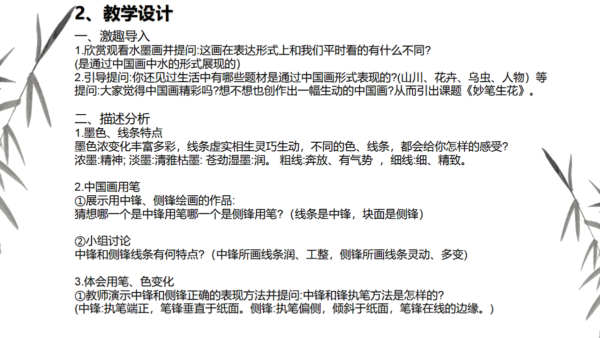 17598118第5页