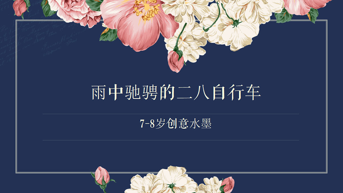 17598119第1页