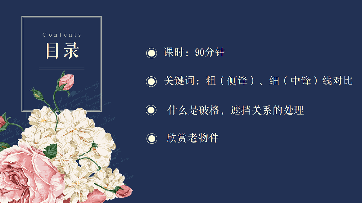 17598119第3页