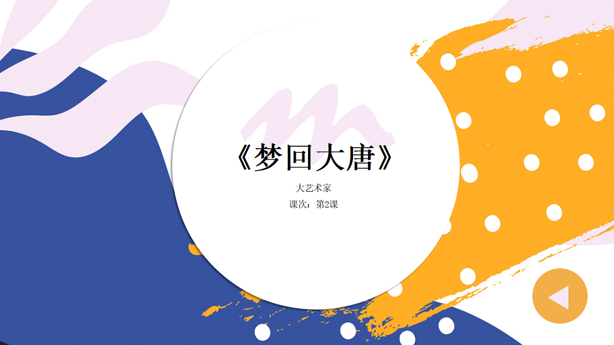 17598128第1页