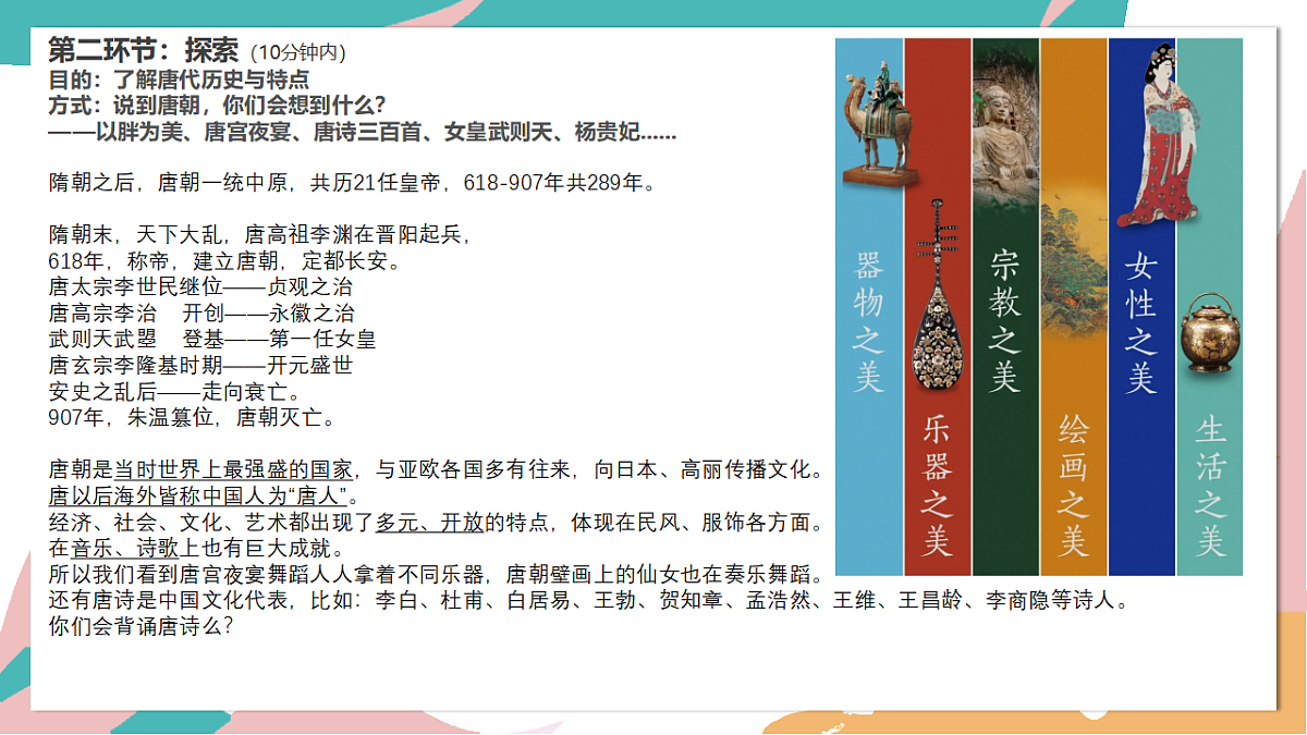 17598128第4页