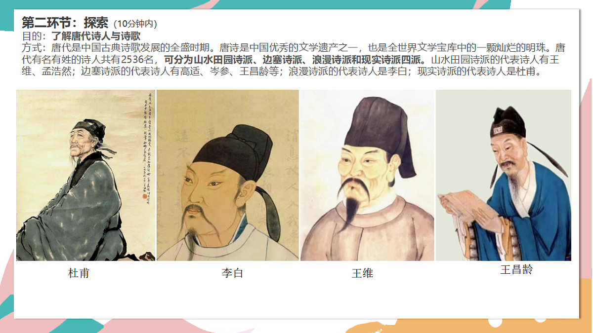 17598128第5页