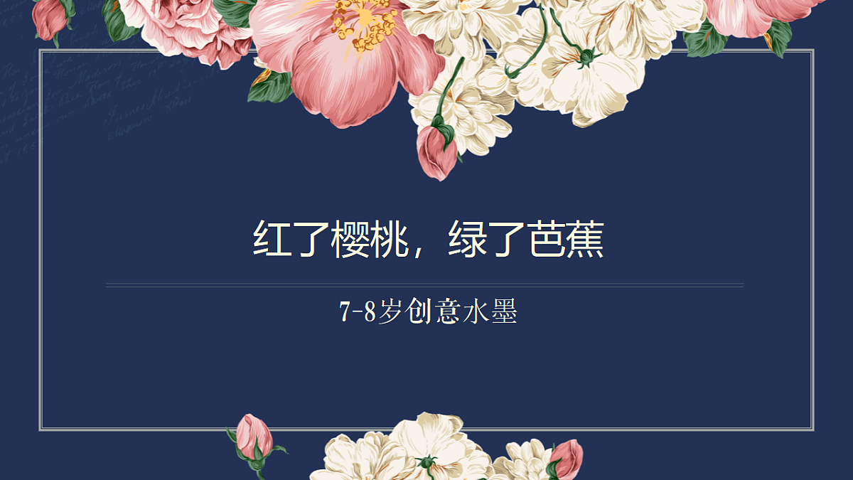 17598129第1页