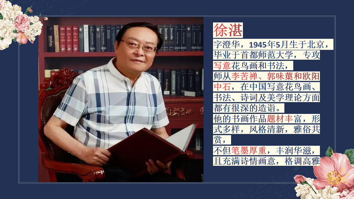 17598131第6页
