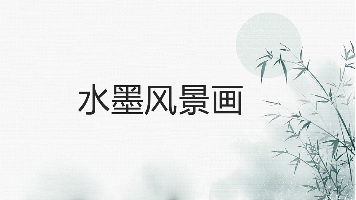 17598132第1页