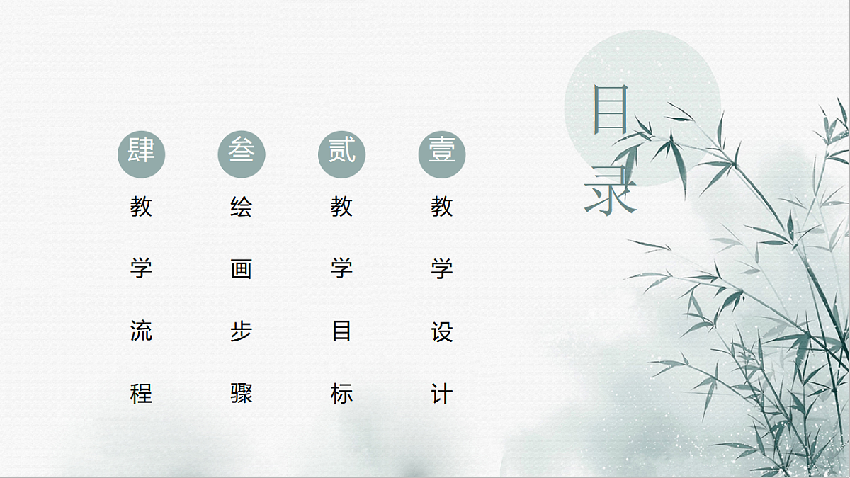 17598132第2页