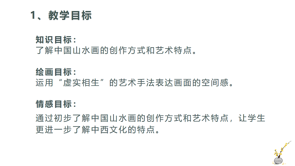 17598132第3页