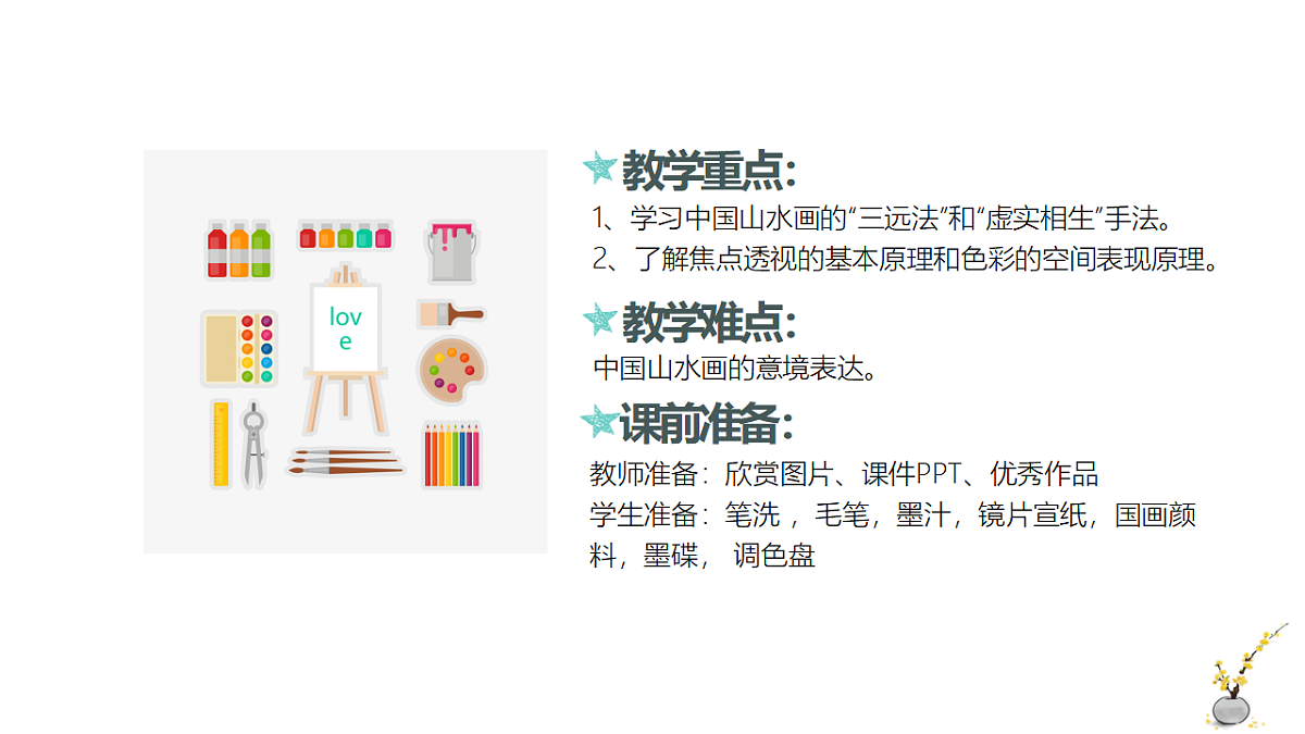 17598132第4页