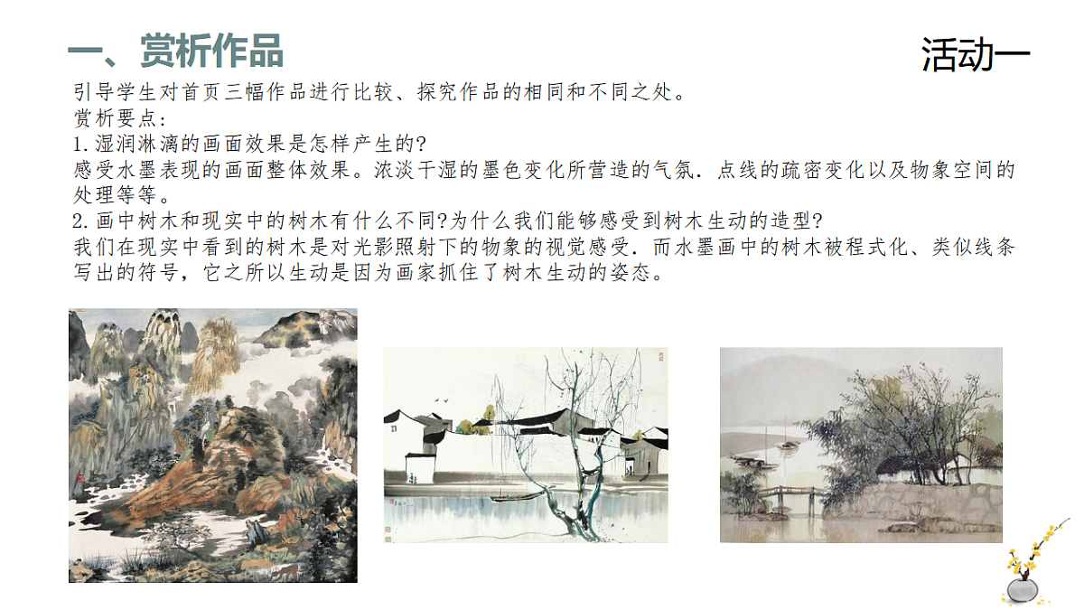 17598132第8页