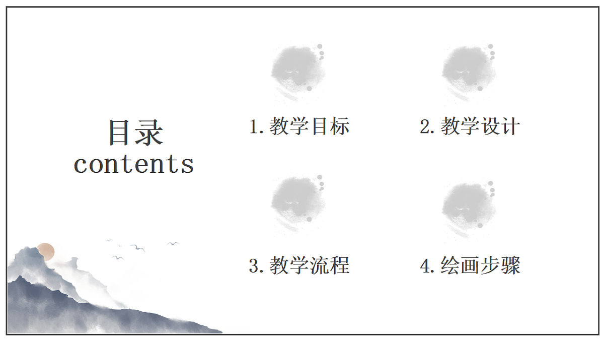 17598134第2页