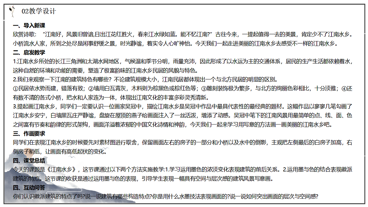 17598134第7页