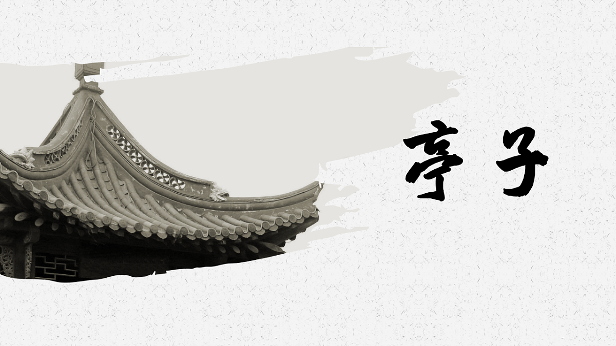 17598135第1页