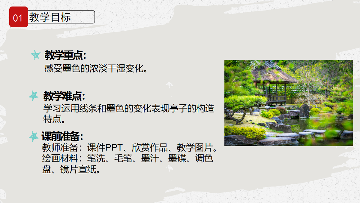 17598135第5页