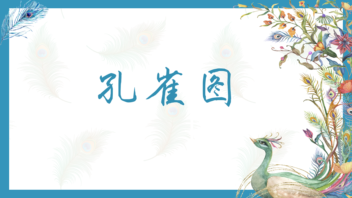 17598136第1页