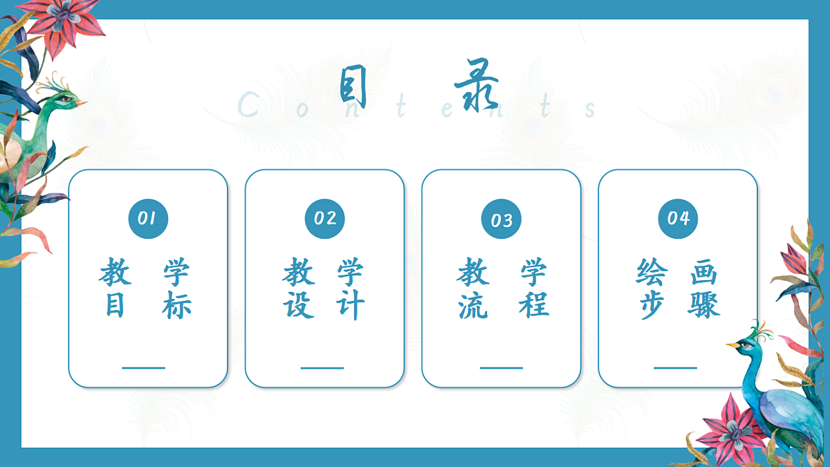 17598136第2页