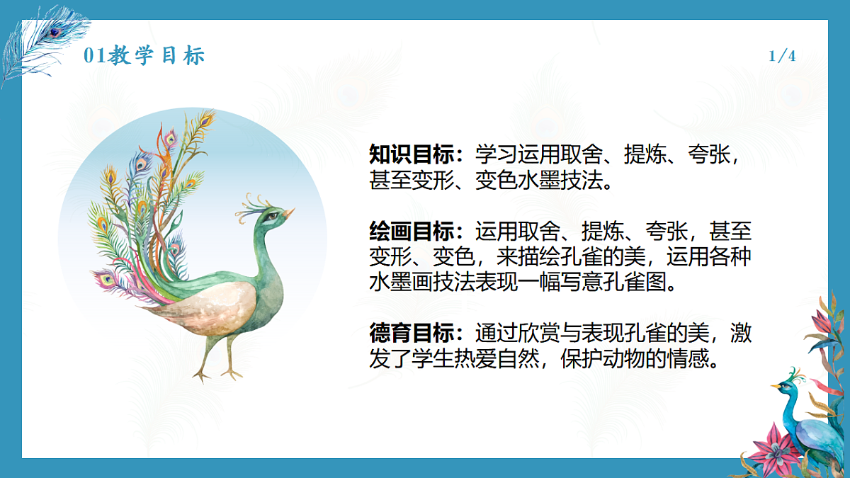 17598136第4页