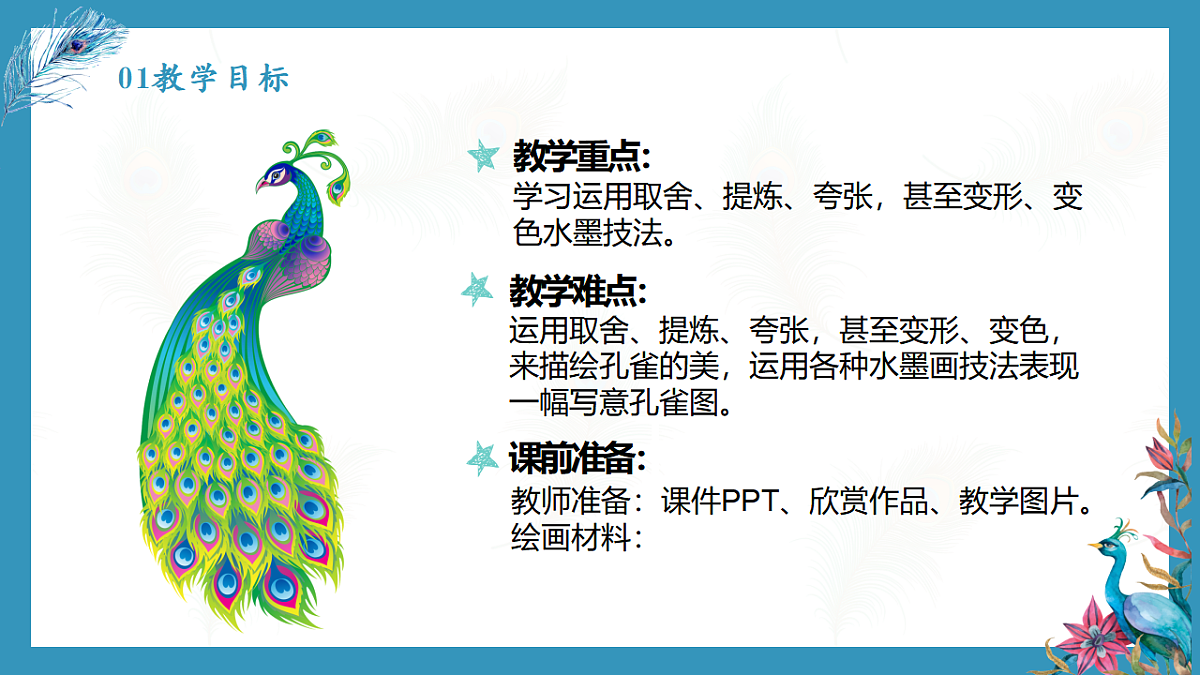 17598136第5页