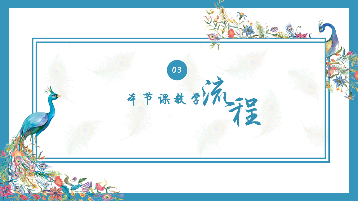 17598136第8页