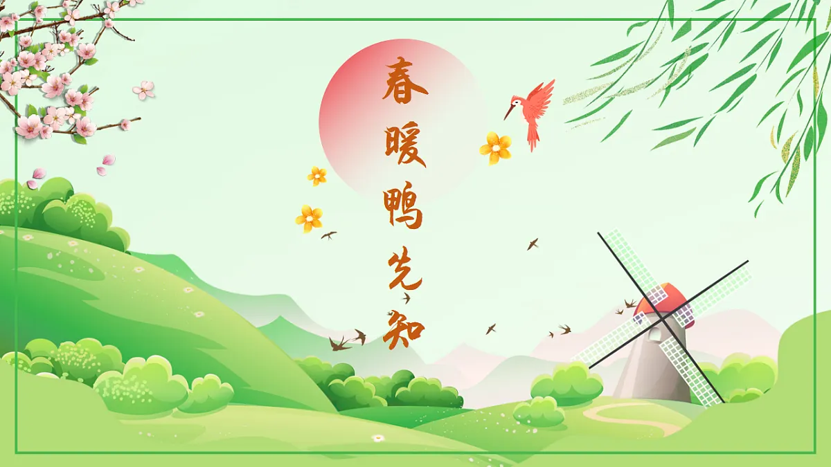 17598138第1页