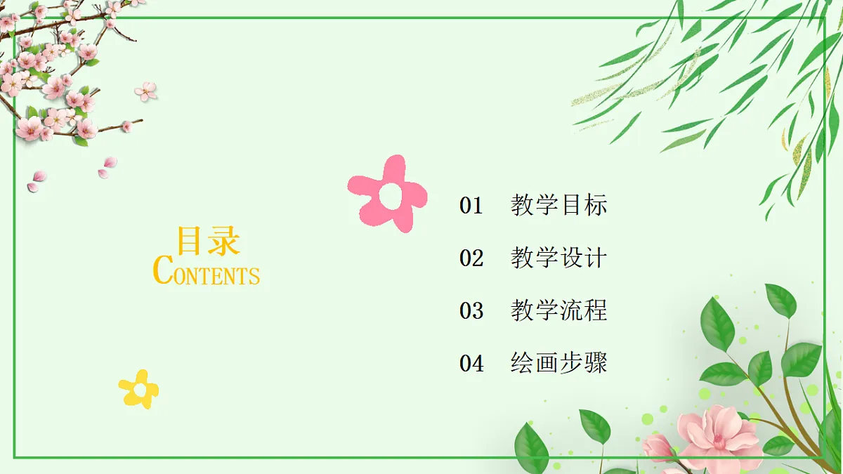 17598138第2页