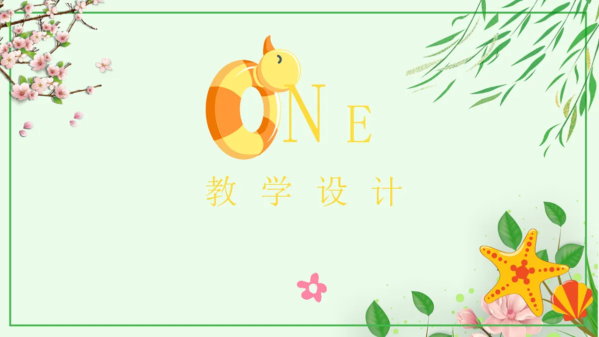 17598138第3页