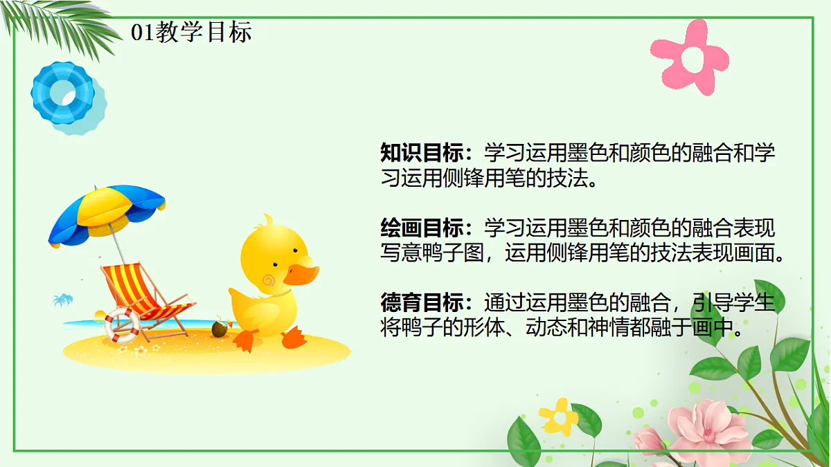 17598138第4页