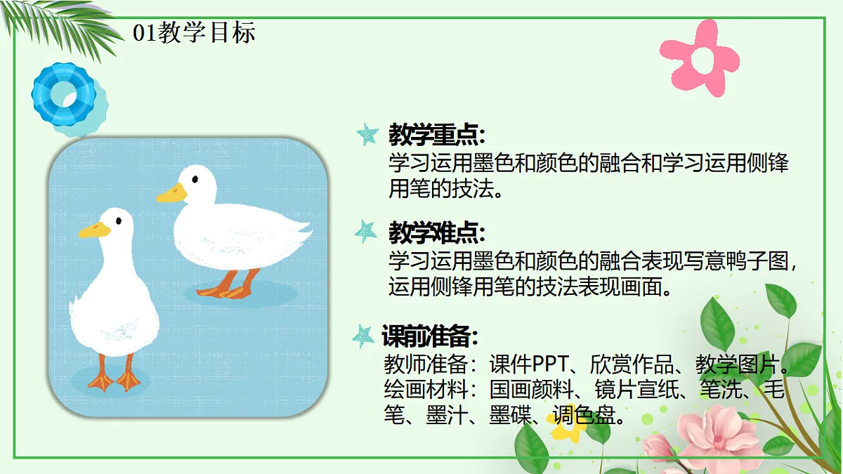 17598138第5页