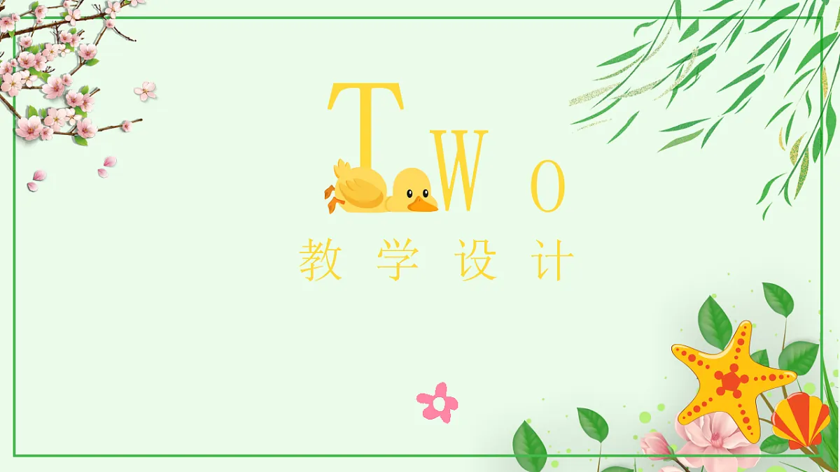 17598138第6页