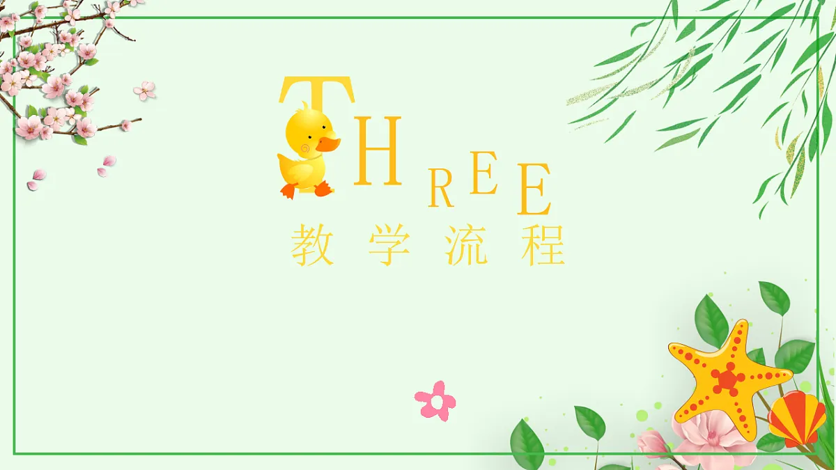 17598138第8页