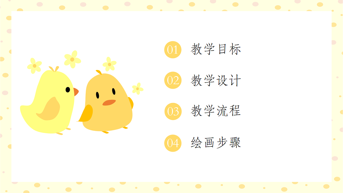 17598140第2页