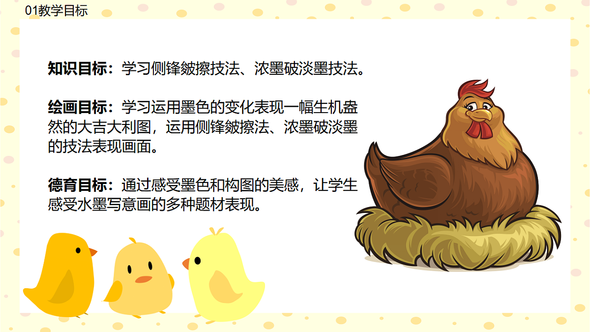 17598140第4页