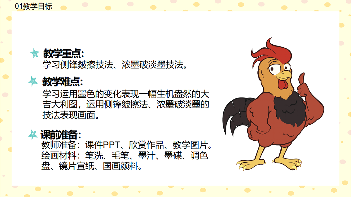 17598140第5页