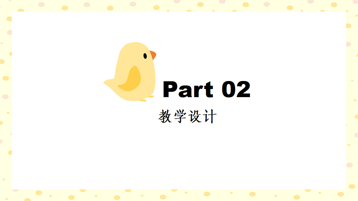 17598140第6页