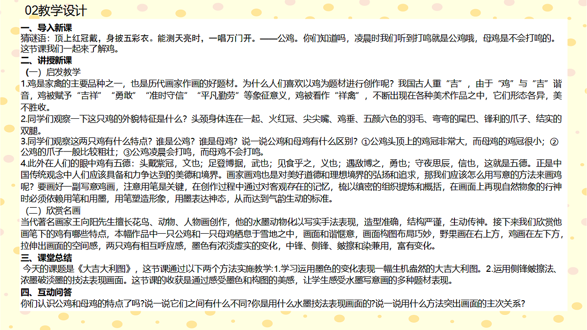 17598140第7页