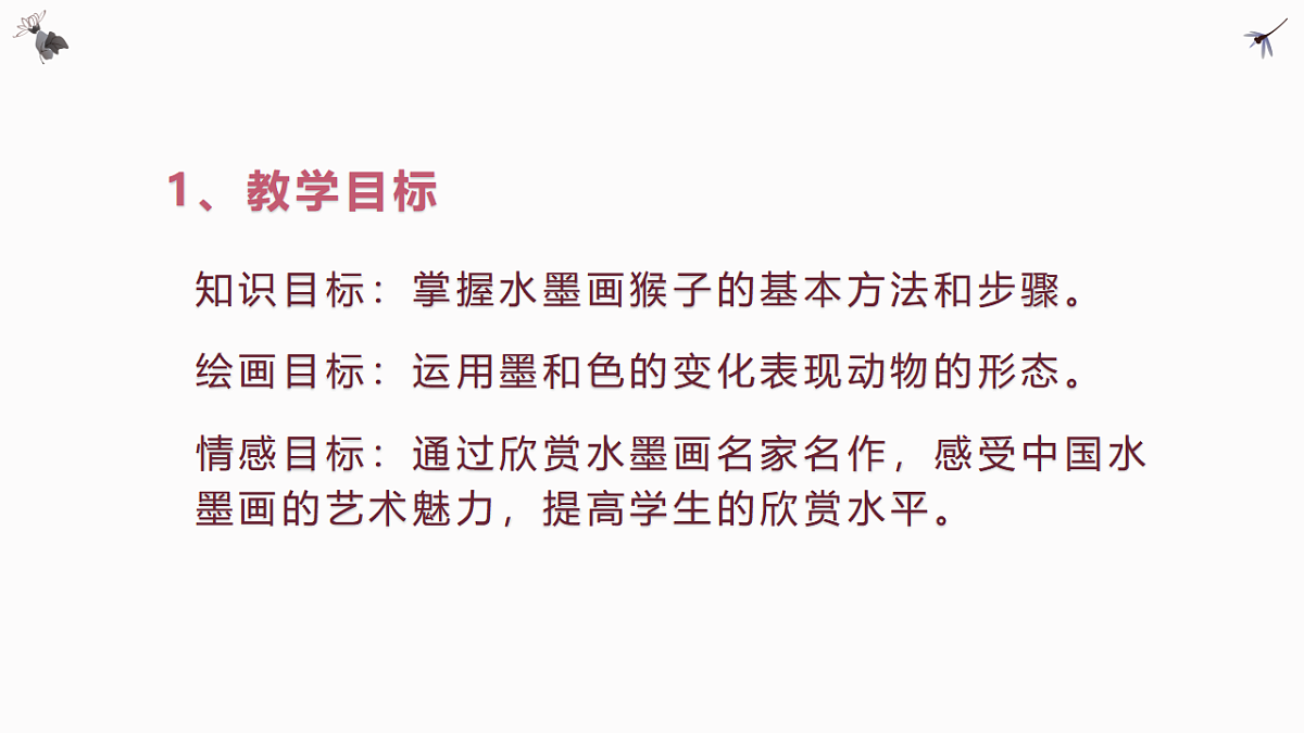 17598142第3页